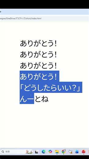 【Web制作】文字を揃える「神プロパティ」のご紹介！#web制作 #css