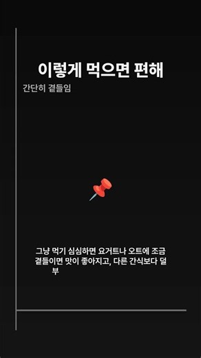 [건강생활] 딸기, 먹기 전 이것부터 보세요