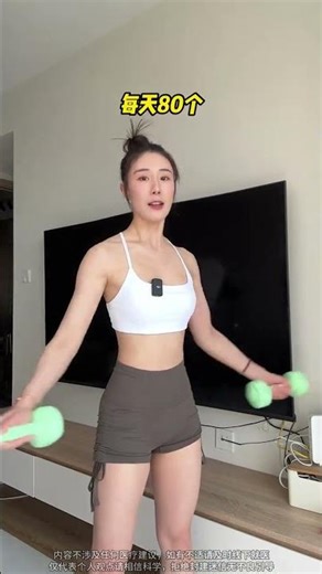 对抗衰老，女性的力量训练至关重要！哑铃居家锻炼不可或缺