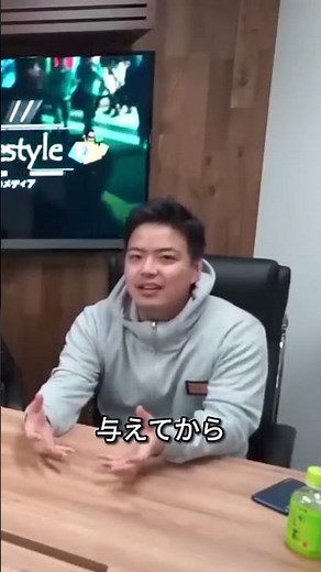 稼ぐ前に人を稼がせろ！成功者の「ギブ」の精神 #名言 #ビジネス #名言集 #成功事例 #社長 #いい言葉 #お金 #shorts
