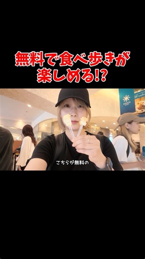 [Otaru Food Tour] LeTAO's free samples are the ultimate level of hospitality!