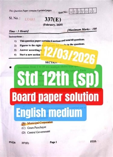 GSEB Std 12 Secretarial Practice (SP) Paper Solution 2026 | English Medium | Board Exam Answer Key