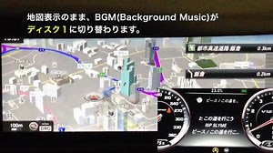 【Information】「COMANDシステム」を活用して、より快適にドライブを楽しもう！⑧ 覚えておくと便利な「COMANDシステム」の多彩な機能をご紹介。 今回のテーマは 「音声コマンドでBGMメディアを変更しよう！」 音声コマンドを使えば、地図、電話・インターネット、設定画面等を表示しているときでも、聴いているオーディオメディア(TV、ラジオを除く)を変えることができます。 例えば"BGM(ビージーエム)ディスクいち"と言えば、画面はそのままの状態で再生される音楽はディスク1に変更できます。 TVやラジオの場合は、画面が切り替わります。 とても簡単なので、ぜひみなさんもお試しください！ ※本機能は現在販売中の全てのメルセデス・ベンツ車両が対象です。(Vクラス・smartを除く) ▽第1弾の内容はこちらからご覧いただけます。 http://mb-live.jp/academy/ac_comand_system_150403.html ▽ こちらから「オーナーズマニュアル」もご覧いただけます。 http://benz.me/GOfMjK/ #Mercedes #Benz #メルセデ