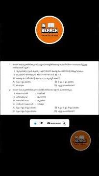 Kerala Psc Previous Year Question Paper Solving with Final Answer Key 🗝️🗞️ #keralapsc #gkshorts