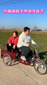 174K views · 876 reactions | Six barrels of oil changing the labor force is worth | Gy Dy | Facebook