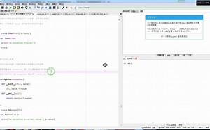 异常类继承自 Exception 类，可以直接继承或者间接继承