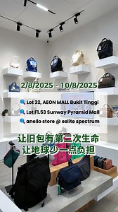 ✨ Unpack the Past — Let Go of the Weight, Go Home Lighter 你有多久没整理过旧包了？ 趁这个机会放手过去，为生活和地球都减减负担 📅 2025年8月2日 – 10日 只要带一只旧包来店里（不限品牌、款式、状况）， 就能享有 新包 35% 折扣！ 📍anello®马来西亚门店： – anello® @ Sunway Pyramid – anello® @ eslite spectrum – anello® @ AEON Bukit Tinggi 🛑 不回收以下类型的包： 束口袋 / 环保袋 / 保温袋 / 行李箱 / 钱包 / 零钱包 ♻ 与环保组织 Kloth Circularity 合作 所有回收包包都将被妥善再利用或循环，避免成为垃圾填埋的一部分 | Anello.officialstore.malaysia