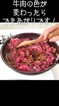 No-simmer, quick and easy hashed beef! Ready in 10 minutes!