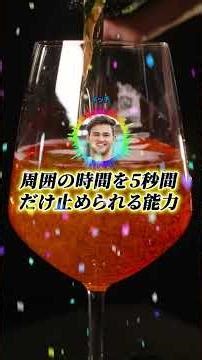 【2ch面白スレ】ゴッドフェス！１００万円で売ってたらギリギリ買わない能力がランダムで振り分けられるボタン