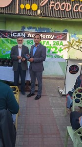 266 reactions · 15 comments | Celebrating 172+ Success of 95 BMA & the equivalent courses | iCAN Academy | Facebook