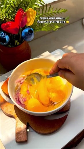 অল্পতে পেয়ে গেলে মানুষ হিরাকে ও ক য় লা ভাবে 😥 #overline