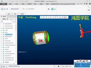 第七集【Creo/Proe入门教程】分解（爆炸）视图的用法