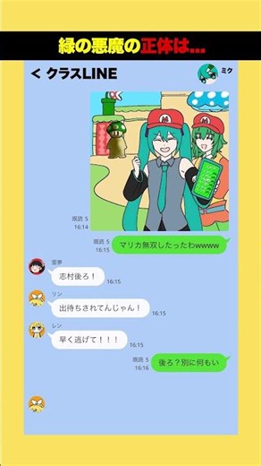 ユ〇バにボカロ達が遊びに行った結果ｗｗｗ #重音テト #初音ミク #GUMI #鏡音リン #鏡音レン #霊夢 #亞北ネル