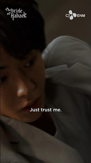 Would you trust him? 💦 #shorts | The Bride of Habaek | CJ ENM
