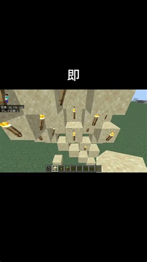 【マイクラ】即死トラップの作り方/材料は最後に