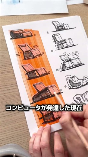プロダクトデザイン由来のアート