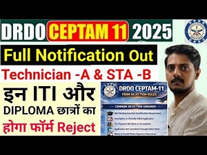 DRDO CEPTAM 11 Form Reject Criteria|| DRDO CEPTAM 11 Form Edit Window