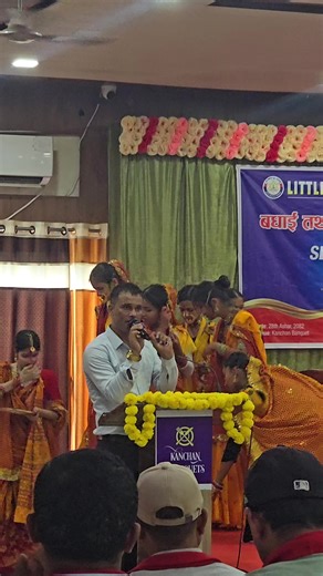 17th SEE Batch Honoring Ceremony at Kanchan Banquet Hall