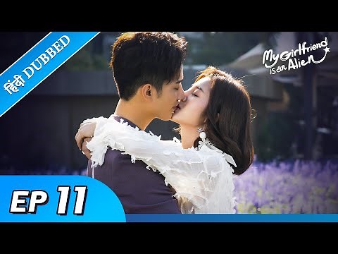 My girlfriend is an alien EP 11【Hindi/Urdu Audio】Full episode in hindi | Chinese drama