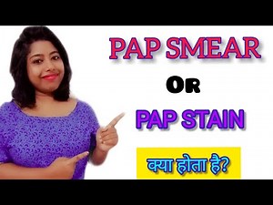 PAP Stain or PAP Smear in Cytopathology Lecture 3