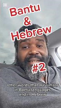 bantu & hebrew words part 2 -the hebrew bantu connections