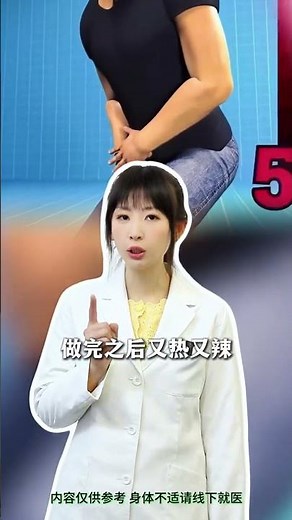 Hospital Torture: Shocking Exam Procedures You Can't Miss