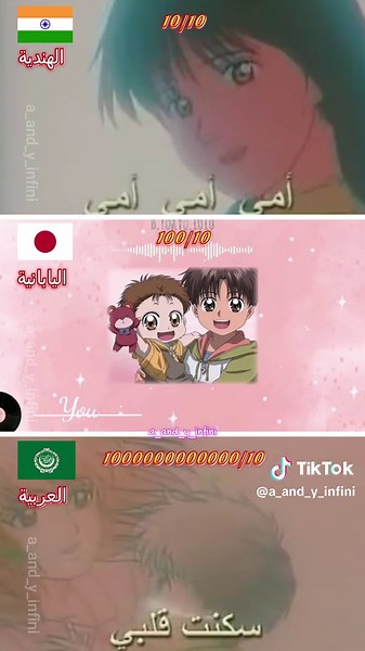 أغنية انا و أخي التي يحبها جيل سبيستون (شباب المستقبل) #arabic #saudi #japan #hindi #spacetoon #سبيستون #العرب #longervideos #spanish