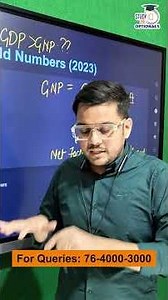 GDP vs GNP: The Most Confusing Economic Concept Simplified! #upsc #economics