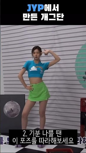 [JYP] 왠지 모르게 닮아가는 두 그룹