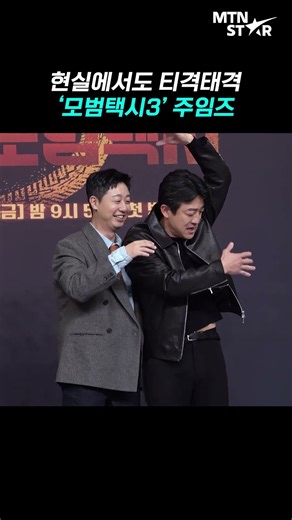 'Taxi Driver 3' Jang Hyuk-jin X Bae Yu-ram, This is my favorite restaurant ㅋㅋ ｜ Bae Yu-ram [MTN F...