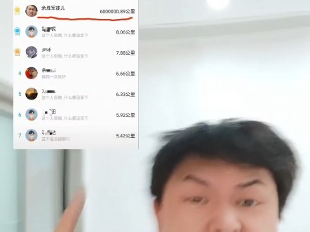 我教你python,不是玩校园跑直接拿第一名啊。