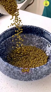 77K views · 1.1K reactions | Health Tips in Kannada on Reels | Facebook