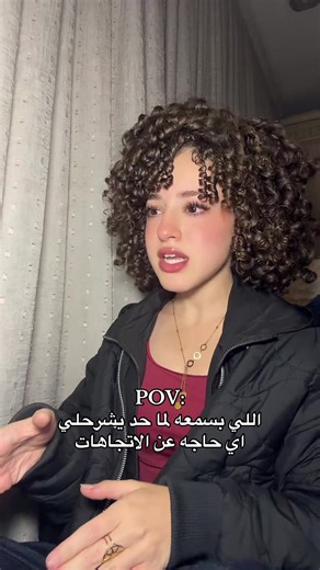 Funny Mishaps with Google Maps: A Relatable POV