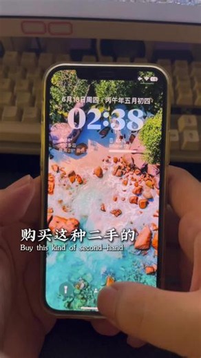 教你查看买的苹果手机有没有开启监管锁#iPhone#苹果手机#手机 #手机使用技巧 #一秒验机