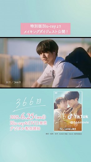 特別公開！メイキングダイジェストの魅力🌺