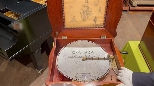 萌木の村オルゴール博物館 ホール・オブ・ホールズ on Instagram: "もりりんです！今年もよろしくお願いします。 新年一発目の動画は新年らしく「さくらさくら」です！ ────────────────── 萌木の村オルゴール博物館ホール・オブ・ホールズとは？ 山梨県清里にある、オルゴール・自動演奏楽器・自動人形の博物館。 古き良き時代の音を体感できる演奏会（実演）を1日数回開催。学芸員の解説付きでお楽しみいただけます。 地下1階には、お土産に最適なオルゴールから高級オルゴール、貴重なアンティークオルゴールなど幅広い品揃えが自慢のミュージアムショップもございます。 また、当館でしか出会えない贅沢なコンサートやイベントも期間限定で開催しています。 ※各種イベントについては当館HPやインスタグラムハイライト等をご確認ください。 萌木の村オルゴール博物館 ホール・オブ・ホールズ 開館時間:10:00～17:00（最終入館16:30） 入館料:一般1,000円/高・大学生800円/小・中学生500円 定休日:水曜日・木曜日（4月〜10月は無休、11月は水曜日定休、12月〜3月は水曜、