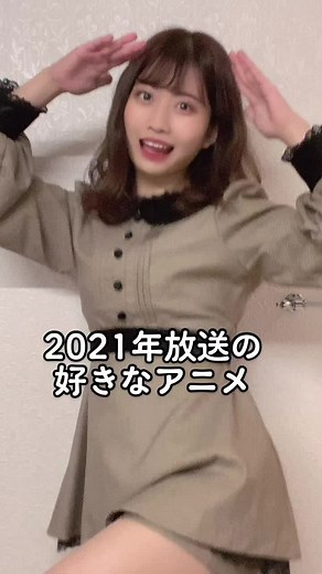 皆は今年なんのアニメが好きだった〜？ #アニメ #今期アニメ #おすすめ