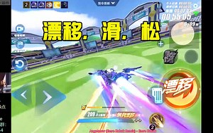 【17技巧教学】侧身单喷为什么不出喷？侧身进阶怎么操作？马总教学侧身相关细节