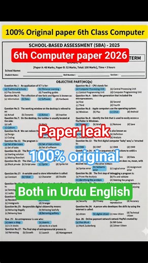 6th class Computer final paper 2026| #guesspaper2026 #6thcomputer2026#sba2026 #6thsbaexam2026