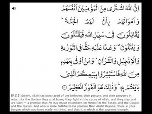 Dua for Barakah and progress in Business