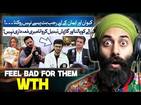 Indian Reaction on Rajab Butt Finally Speaks the Truth About His Brother-in-Law