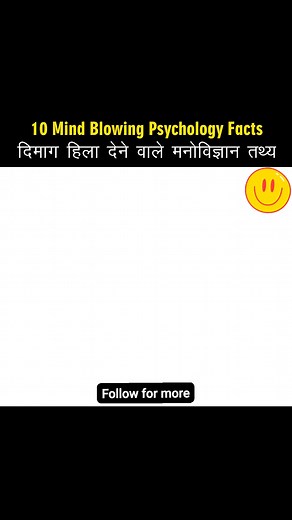 68K views · 2.5K reactions | Mind blowing facts hindi #facts #factsyoudidntknow #factsdaily #DidYouKnow #didyouknowfacts #gk #factsreels Stunning Facts-2 #hindifactsduniya #rochaktathya123 #amazingfactshindi #rochakfacts #rochaktathyahindi #rochaktathya #reelschallenge #amazingvideo #amazingfacts #newfacts #gkinhindi #generalknowledge #samanyagyan #psychologyfacts #humanpsychology #psychology #psychologyfacts #psychological #psychologicalfacts | Stunning Facts-2 | Facebook
