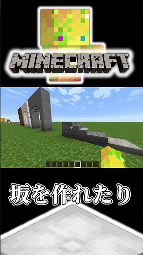 [Minecraft] Latest Update: Pro Builder’s Guide to Building with Cushions! #MinecraftBuilding
