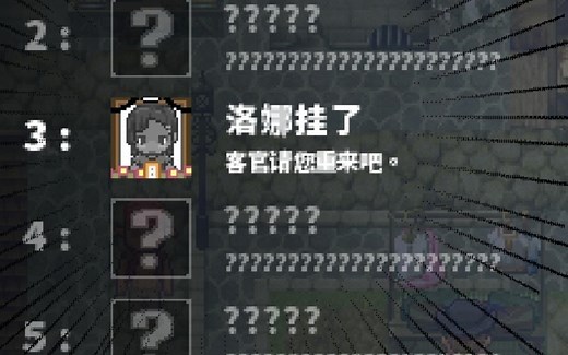 高自由度世界探索RPG lonaRPG 游戏推荐