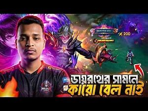 How to Play Dyrroth in Mobile Legends | Pro Gameplay + Tips & Tricks (MLBB)