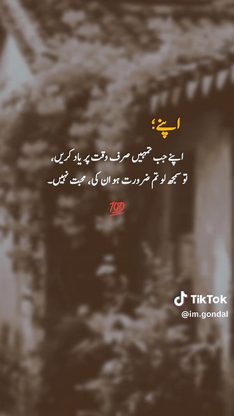 Heartfelt Shayari: Expressing Love Through Words