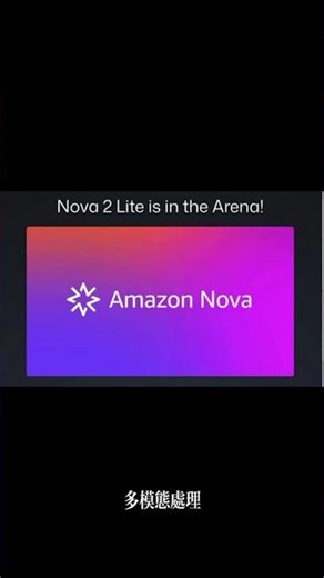 亚马逊发布Trainium 3！AI芯片大战升级