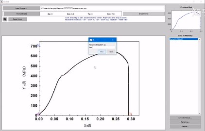 利用MATLAB从实验曲线中提取数据点，进一步提升引用质量