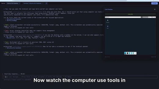 Inference Gateway Web Terminal Computer Use | Eden Reich