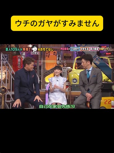 松岡茉優さんの感情表現と演技力